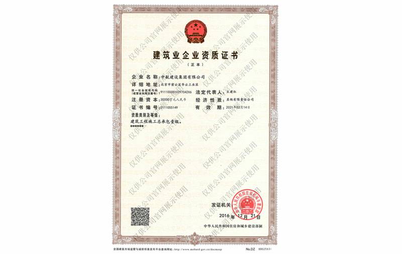 AG网页版-AG（中国）资质